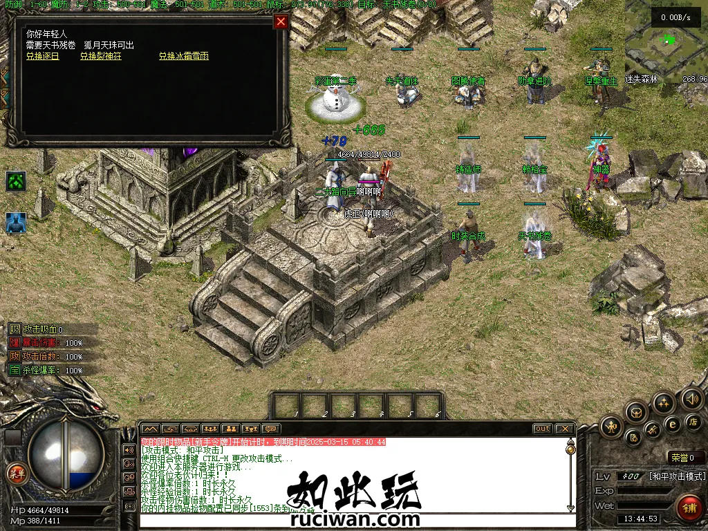 [一键安装] 【传奇搬运】全网最完整的怨种探秘