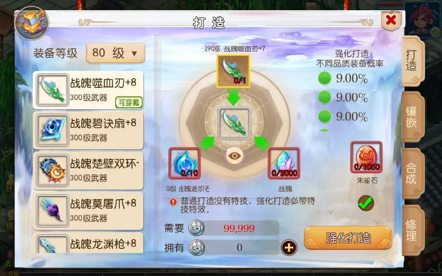 [手工架设] 【国窖西游】整理单机端+Linux手工服务端+GM后台+详细搭建教程