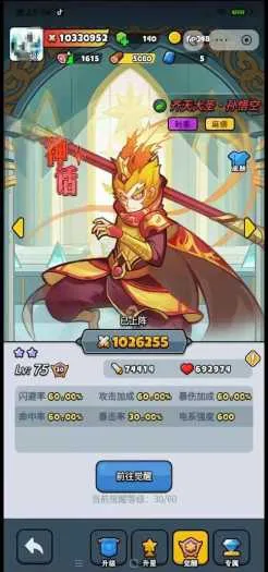 [一键安装] 【百炼英雄】Q萌画风武侠修仙网页游戏 内置GM控制台 视频安装教学 虚拟机一键端