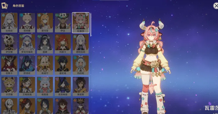 [一键安装] 原神5.7私服指令端