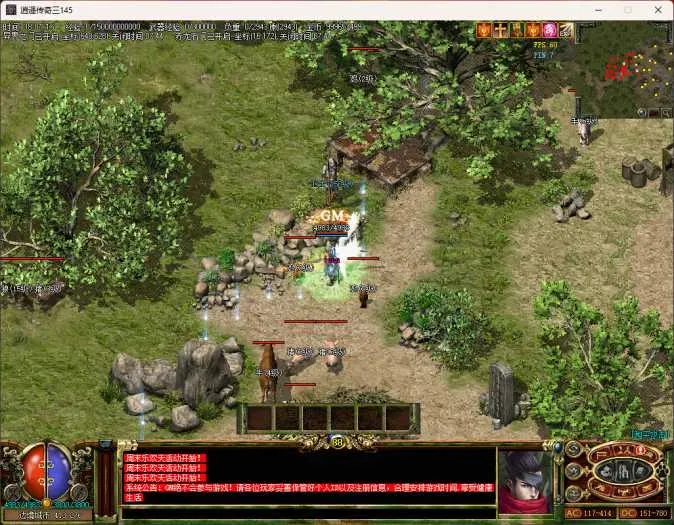 [一键安装] 迎六一：逍遥传奇三145之4职业相聚减肥版20250601