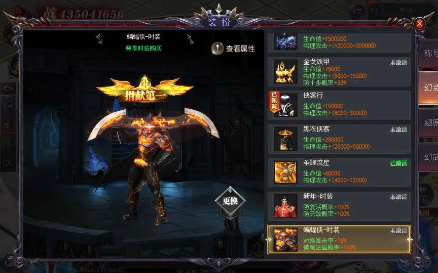 [手游源码] 白日门传奇手游【魔塔5多区跨服内购完整版】2025最新整理Win一键服务端+管理后台