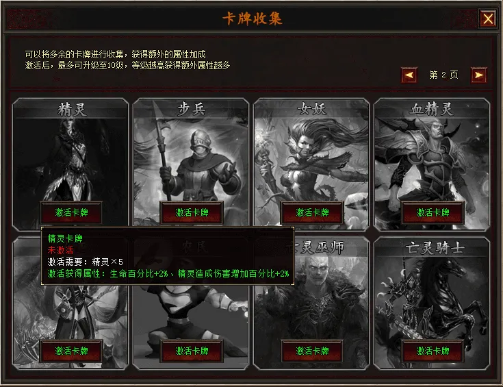 [一键安装] 黑暗仲裁所多职业传奇版本永恒主城|熔岩法师|翎风引擎