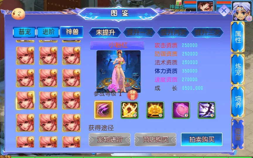 [手工架设] 【幽魂突破之美少女成长记尊享挂机版】单机端+Linux手工服务端+后台
