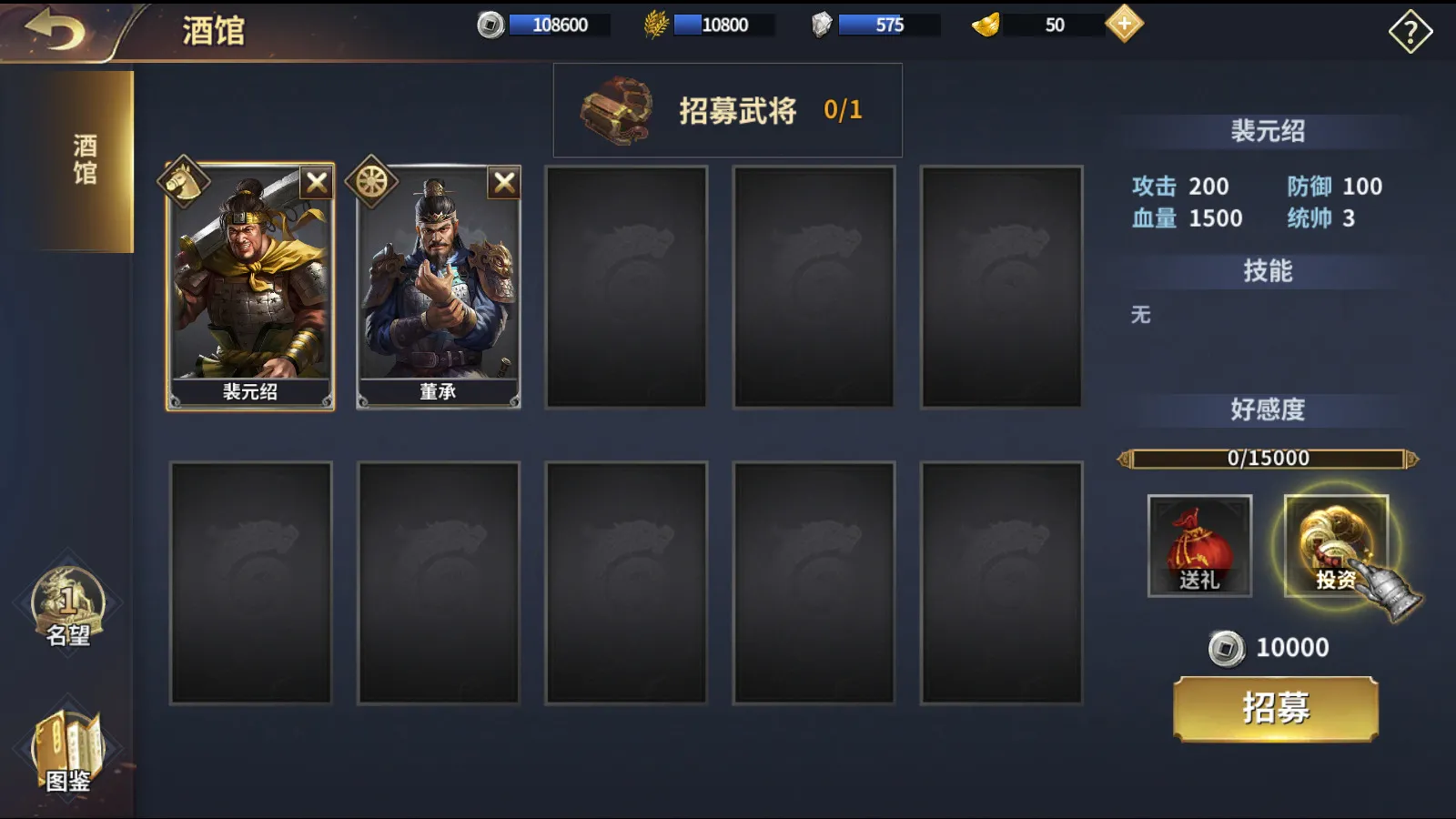 [手工架设] Docker游戏服务端【手游】【雄霸三国志】