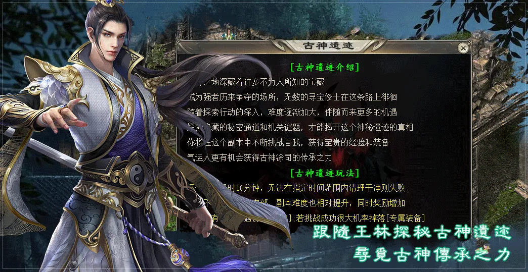 [一键安装] 江湖专属单职业传奇服务端|九州皇族|通关文谍|翎风引擎