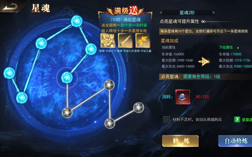 [一键安装] 白日门传奇手游【无限刀3多区跨服完整版】2025最新整理Win一键服务端+管理后台+GM