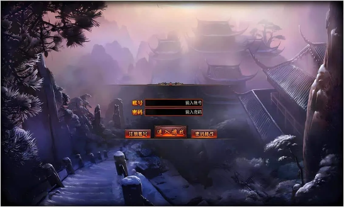 [一键安装] [Gom]古剑神器Ⅲ无限刀/穿越从动漫开始的天道一键游戏端/补丁/登录器/网站/教程