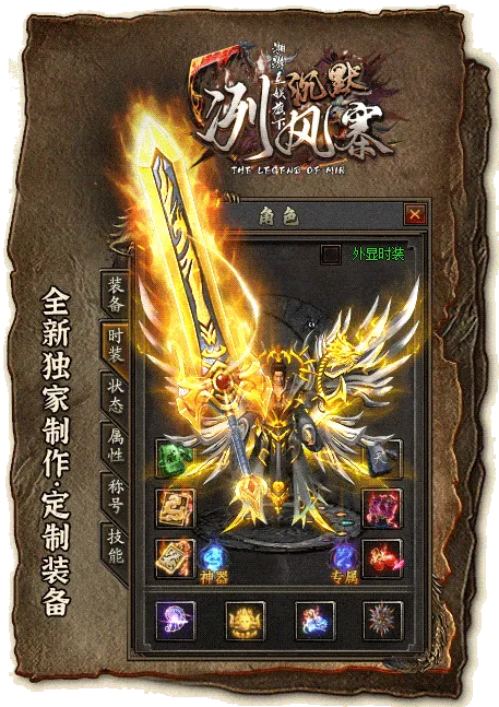 [一键安装] 冽风寨·沉默-翎风