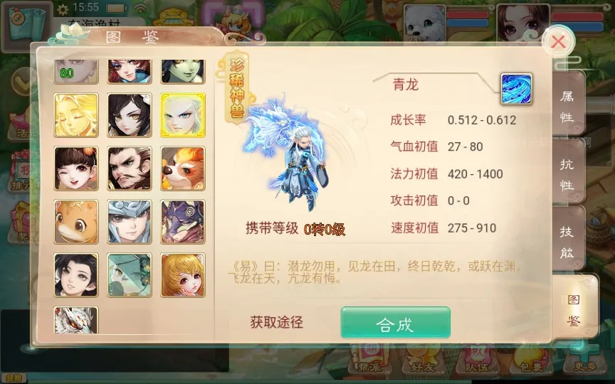[手工架设] 大话回合手游-初尘西游-7月Win一键服务端+教程