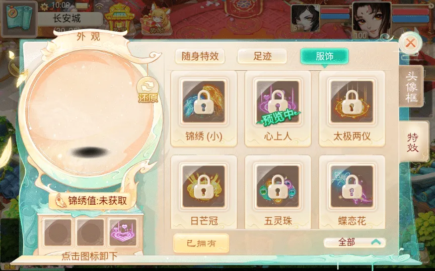 [手工架设] 【精品西游之星阵觉醒防刷版】最新整理Win一键服务端+后台