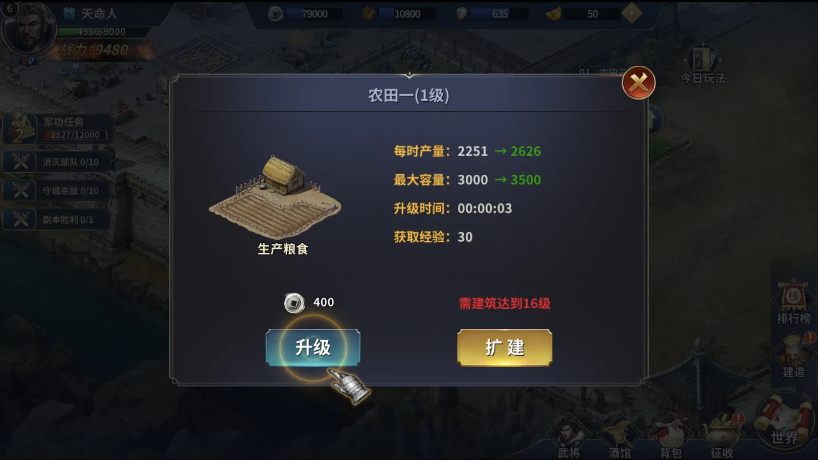 [手工架设] Docker游戏服务端【手游】【雄霸三国志】
