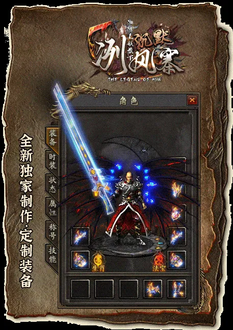 [一键安装] 冽风寨·沉默-翎风