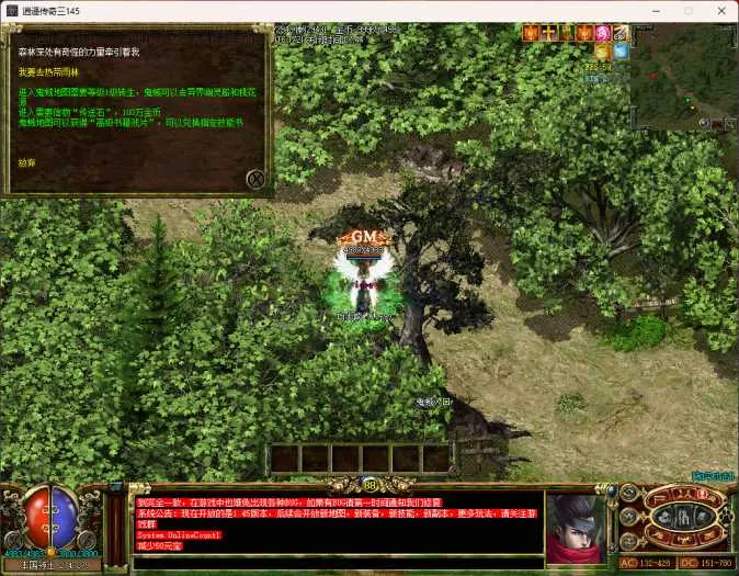 [一键安装] 迎六一：逍遥传奇三145之4职业相聚减肥版20250601