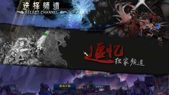 [一键安装] DNF·86·追忆·剑势横空