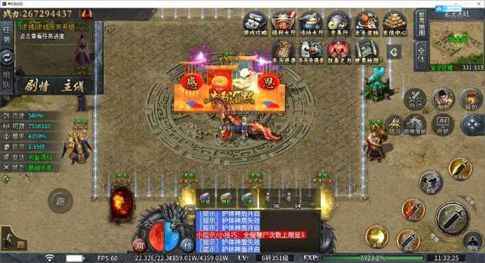 [一键安装] 【996引擎】2025超火的剧情类传奇，（牛马沉默）单职业10大陆无BUG带GM后台