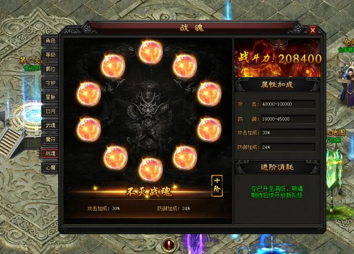 [一键安装] 【灭神圣妖传】[虚拟机一键端]速度下载，随时可能下线