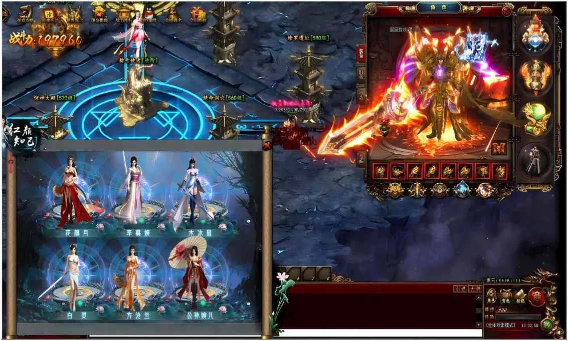 [端游源码] [GEE]轮回九转/逆水寒一键游戏端/补丁/登录器/网站/教程