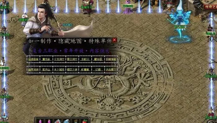 [手工架设] 两个复古传奇