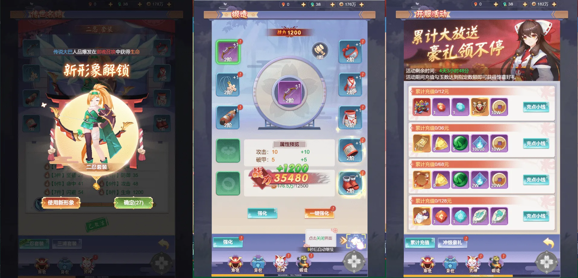 [手工架设] 九州谕H5