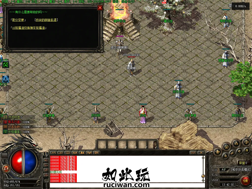 [一键安装] 【传奇搬运】全网最完整的怨种探秘