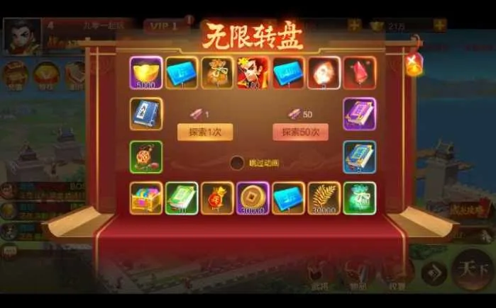 [手工架设] 三国策略手游【Q版大战国】最新整理一键镜像端+Linux系手工端+管理后台+搭建教程