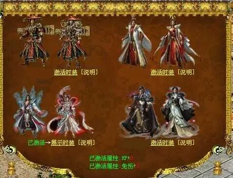 [一键安装] 【传世极速版】铭文神武~带登录器~全部亲测~单机局域网都可以~