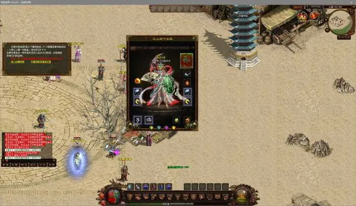 [一键安装] 【传世极速版】铭文神武~带登录器~全部亲测~单机局域网都可以~