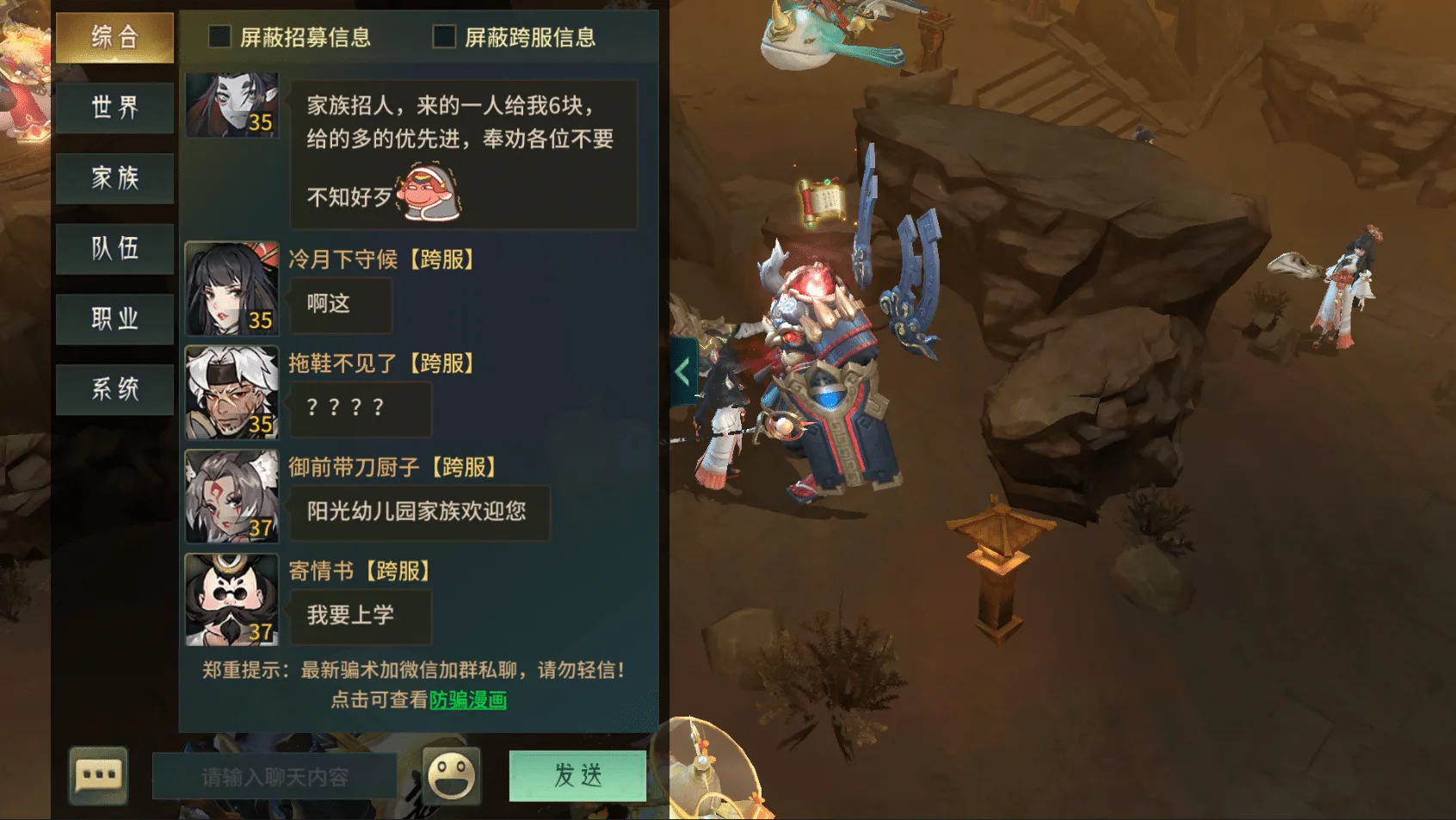 [手游源码] 🔥《万灵山海》全功能修复版丨开源服务端+全流程保姆教程丨小白也能一键部署