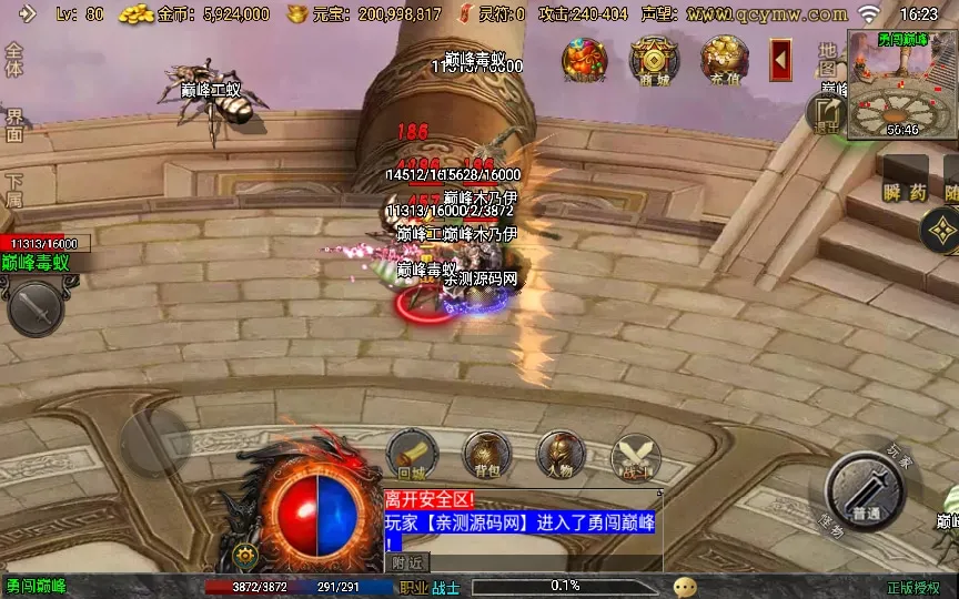 [手工架设] 战神引擎传奇手游-三职业九州传奇修复版-2024整理特色服务端