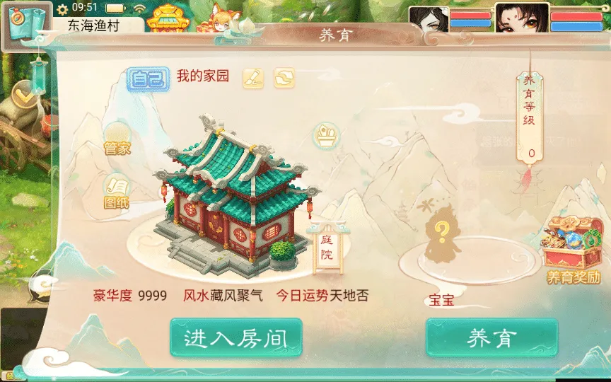 [手工架设] 【精品西游之星阵觉醒防刷版】最新整理Win一键服务端+后台