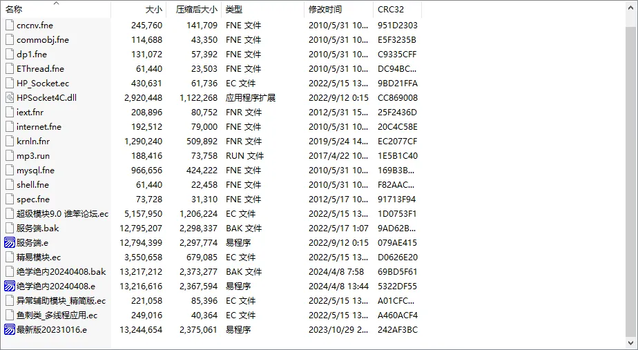 [手工架设] 金庸群侠传OL 至尊版本源码带客户端工具 (有下载权限)