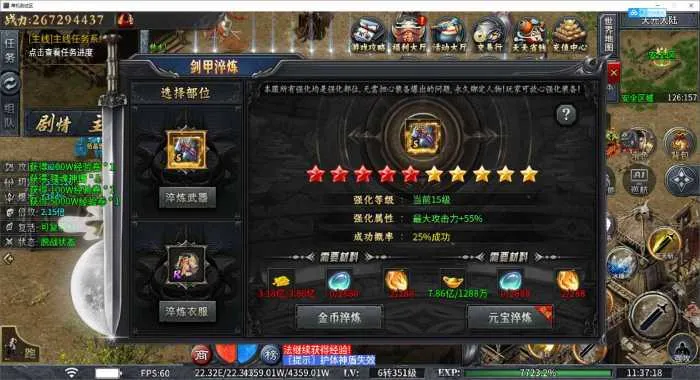 [一键安装] 【996引擎】2025超火的剧情类传奇，（牛马沉默）单职业10大陆无BUG带GM后台