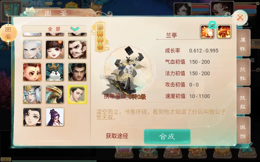 [手工架设] 【精品西游之星阵觉醒防刷版】最新整理Win一键服务端+后台