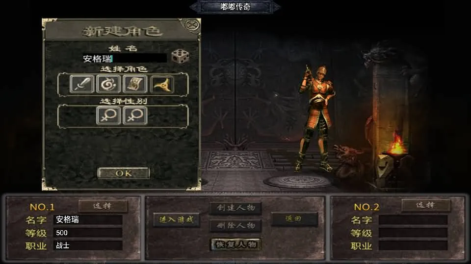 [手工架设] 沉默嘟嘟2003精修版