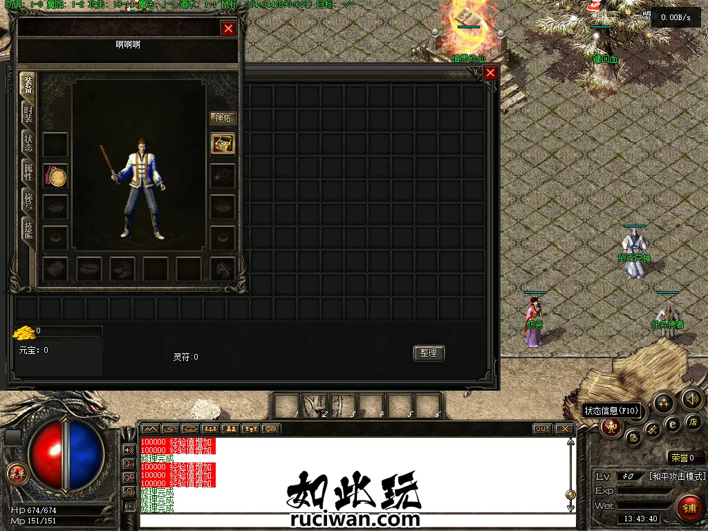 [一键安装] 【传奇搬运】全网最完整的怨种探秘