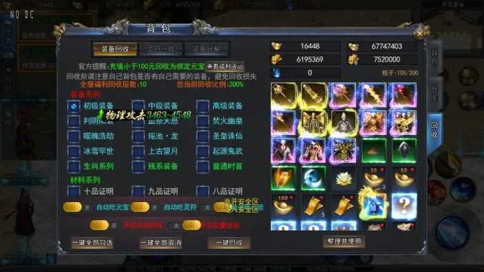 微信截图_20250419172208_compressed.jpg