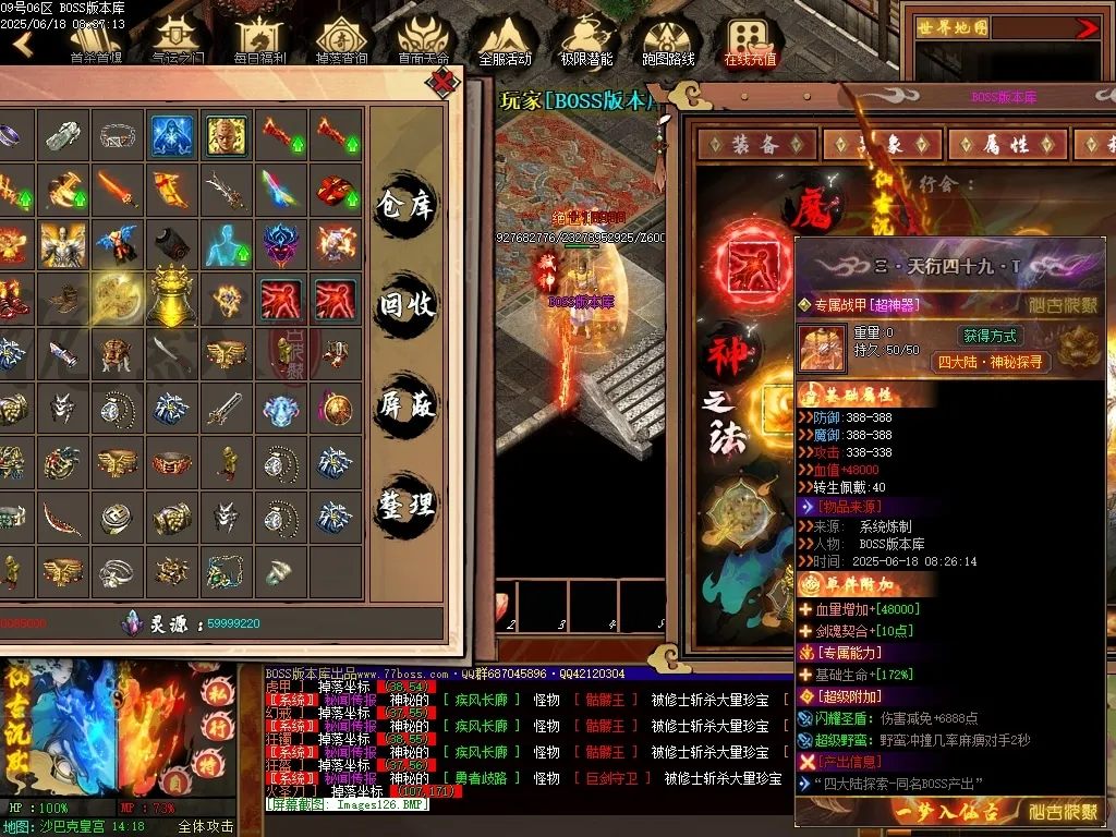 [一键安装] 隔壁论坛的6月最新独家精修完整仙古沉默剧情专属特色玩法单职业