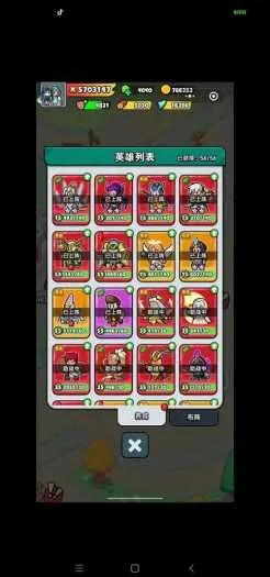 [一键安装] 【百炼英雄】Q萌画风武侠修仙网页游戏 内置GM控制台 视频安装教学 虚拟机一键端