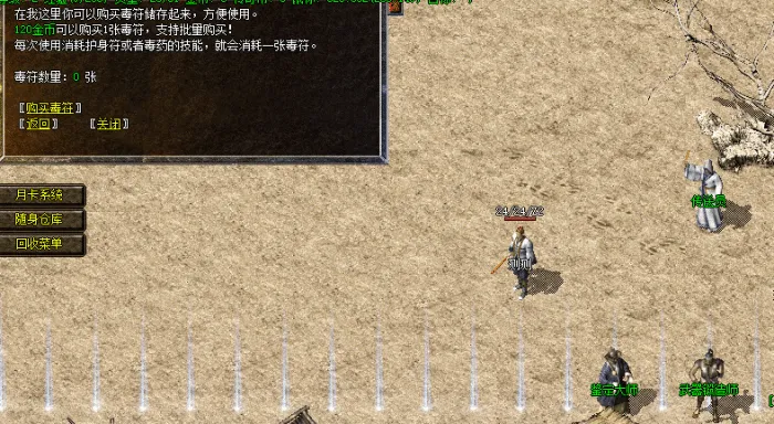 [一键安装] 热血传奇176原始数据复古三职业-第三季修复版，更加稳定！挂机摸鱼必备！