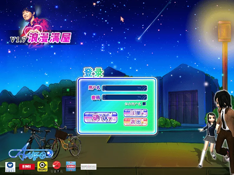 【劲舞团最新经典版】典藏怀旧端游2025最新整理Win一键即玩服务端+GM工具+搭建教程