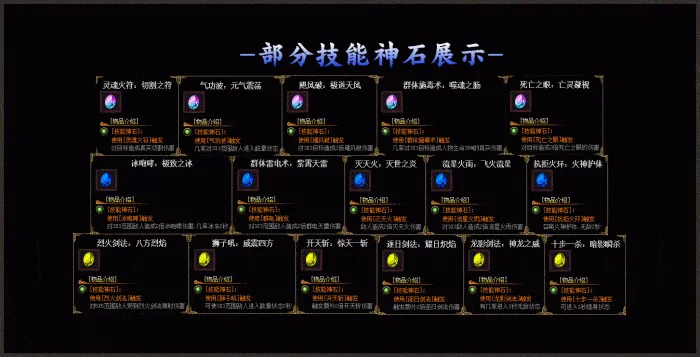 [一键安装] [V8尊享版]诸神陨落/战火暗黑一键游戏端/更新补丁/专属登录器/教程/GM模式/GM工具箱