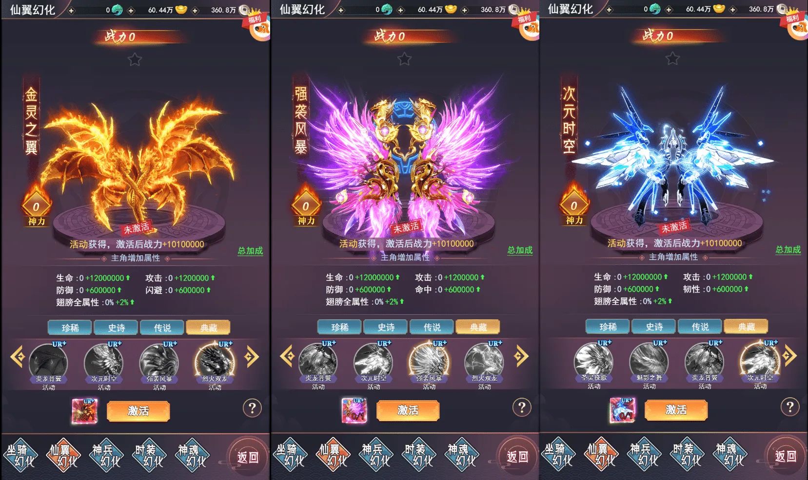 [手游源码] 【棍子西游H5内购版】三网H5多端浏览器登录+全自动搭建服务端+运营后台+全套表