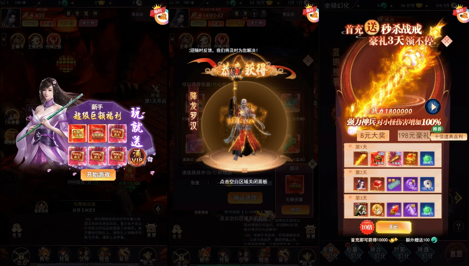 [手游源码] 【棍子西游H5内购版】三网H5多端浏览器登录+全自动搭建服务端+运营后台+全套表