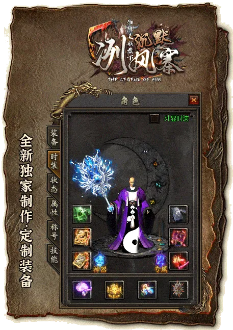[一键安装] 冽风寨·沉默-翎风