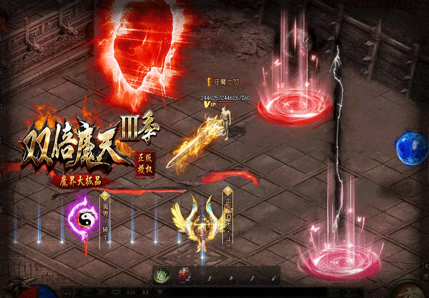 [一键安装] 双倍魔天大极品第三季单职业版秒杀魔戒称号[GOM引擎]+单机登录器