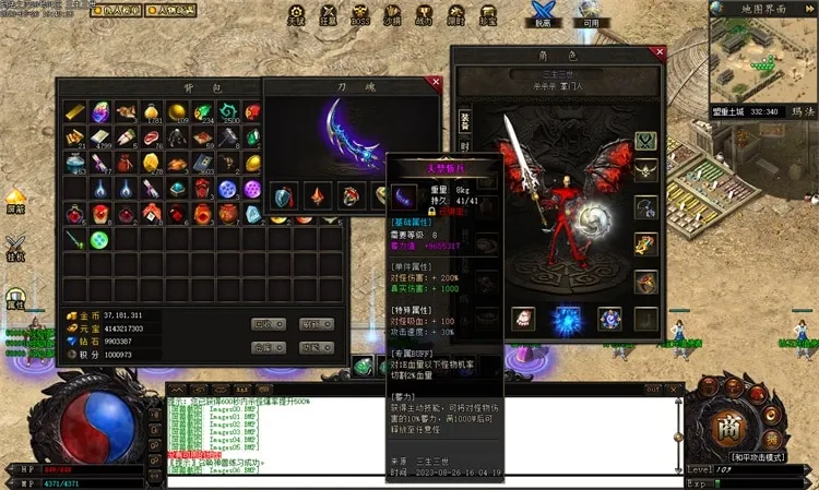 [一键安装] 【传奇】据说价值俩万的玛法之刃一键服务端+登录器