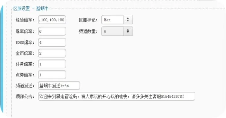 [一键安装] 【怀旧爆款】冒险岛单机版修仙079 免联网畅玩 自由渡劫飞升+GM工具 怀旧服资源自由调