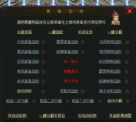 [手工架设] 两个复古传奇
