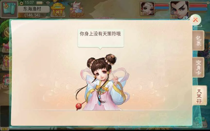 [手工架设] 【精品西游最新修复版】单机一键即玩镜像服务端+Linux本地学习手工端+后台